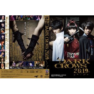 画像: DVD『ＤＡＲＫ ＣＲＯＷＳ 2019 トキノソラ』