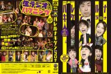 DVD - ヘロＱショップ