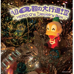 画像: CD 『ヘロＱ歌の大行進！IV〜HERO-Q's Shining jewels〜』